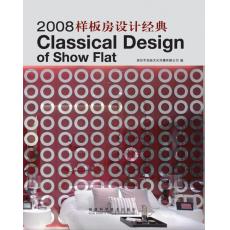 2008Ӱ巿O(sh)Ӌ(jng)