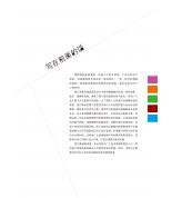 ¾҃(ni)b޴Db󣨸DƬPҾxı؂䅢