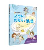 ](mi)뵽Ǟϴ裨߅İl(f)ʷС(chng)